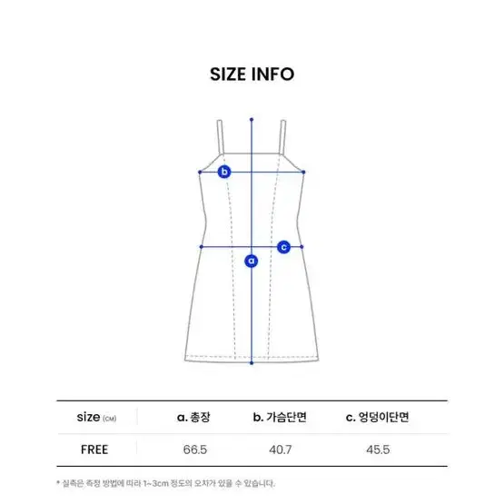 새상품 델리센트 백 스트링 원피스 베이지