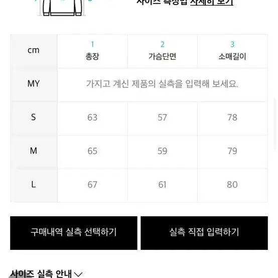 [L]애프터프레이 밀리터리 컴뱃 집업니트