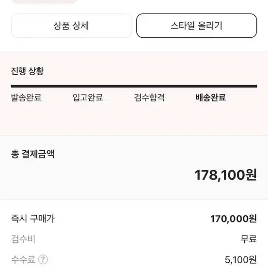 조던1 고어텍스 라이트 커리 판매합니다