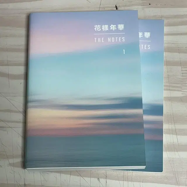 방탄소년단 BTS 화양연화 더 노트 1