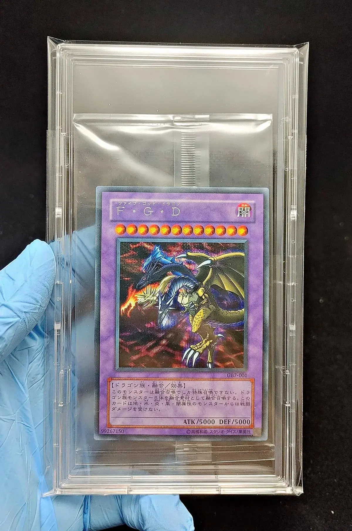 Yu-Gi-Oh FGD First Edition Secret Unsealed