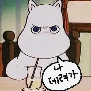 (하자 O) 무민 moomin 손가락 인형 피규어 팔아요