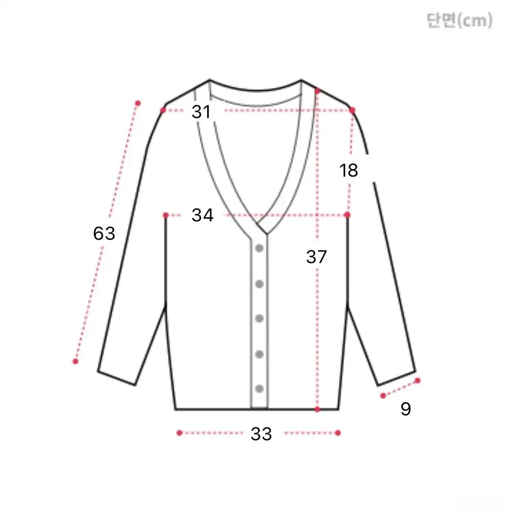 버클 골지 크롭 가디건