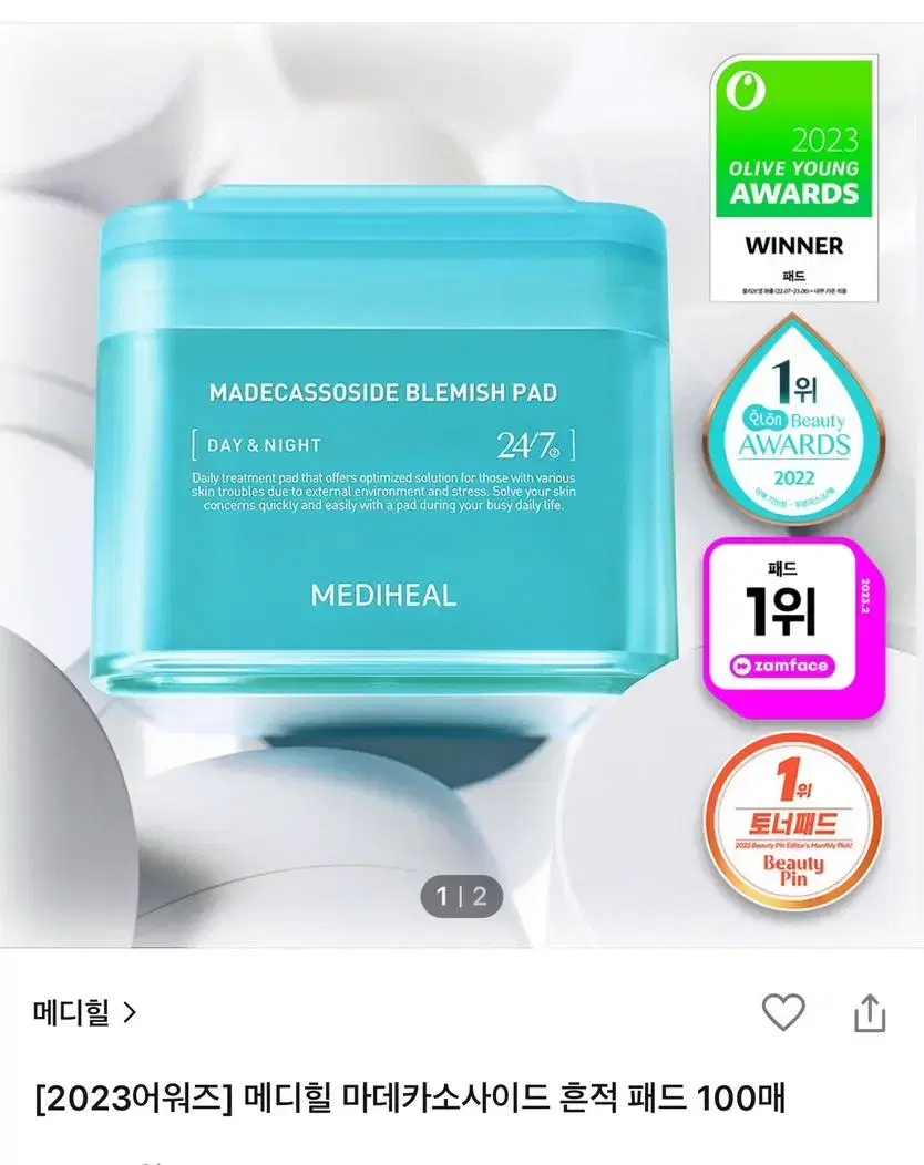 Mediheal Madecassoside Trace Pad 100 sheets