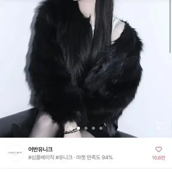 angora fur jacket (블랙) 원가 5.3