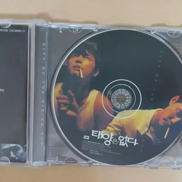 영화 태양은 없다 ost CD