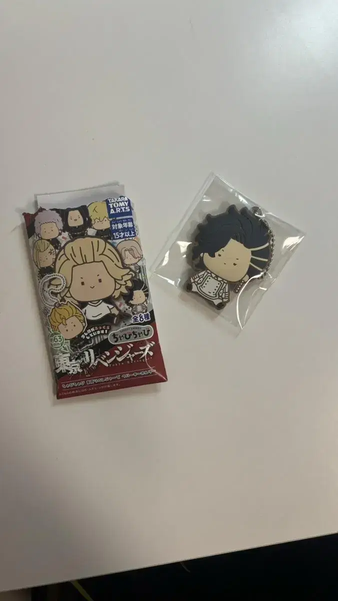 Tokyo Revengers keyring Rubber Gacha Random Tokyo Revengers