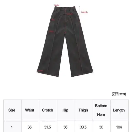 트리밍버드 Suede Piping Classic Set-up Pant