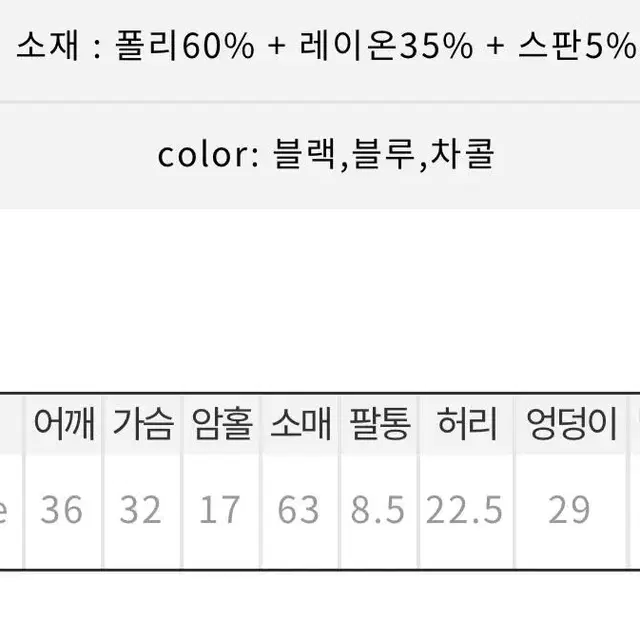 히프나틱원피스