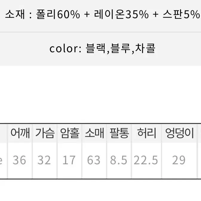 히프나틱원피스