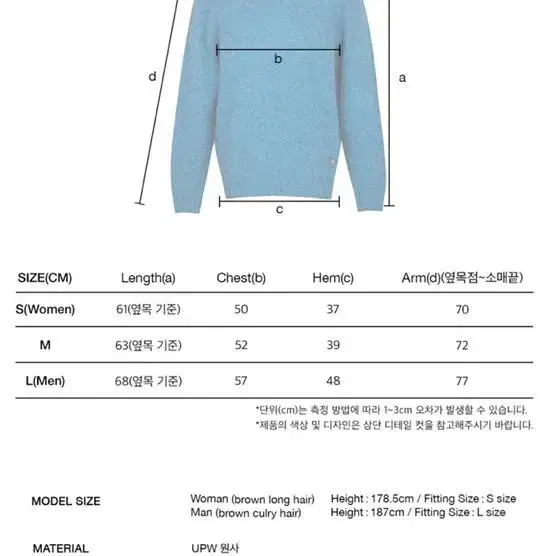 여성 s 마리떼 홀가먼트 퓨어 울100 니트 스웨터