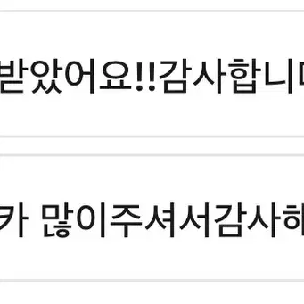 투바투 공굿 랜박