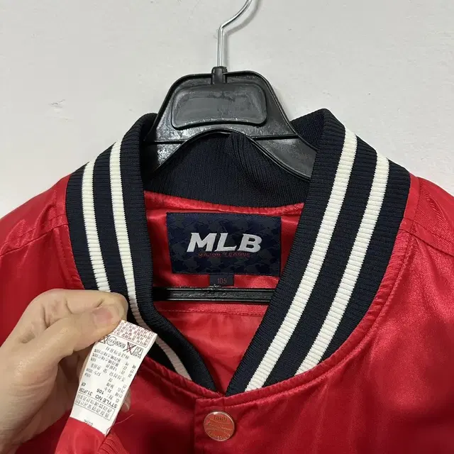 (XL) MLB 보스턴 레드삭스 베이스볼 바시티 자켓 야구점퍼