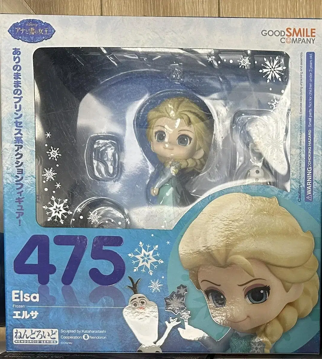 Nendoroid Frozen's Elsa