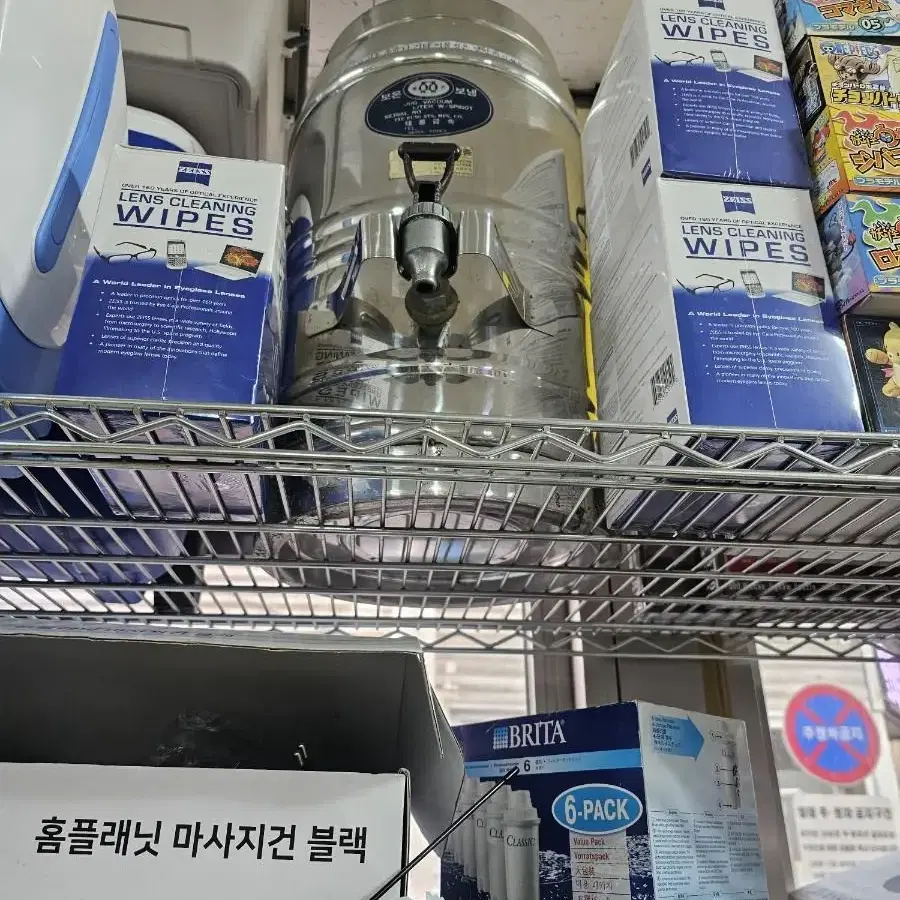 온수기