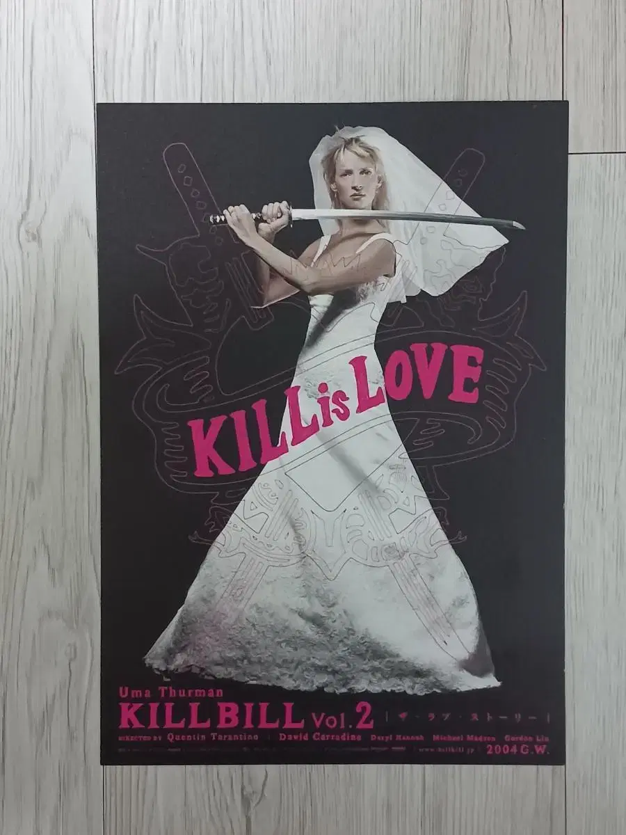 Kill Bill 2 (2004) Japanese flyer