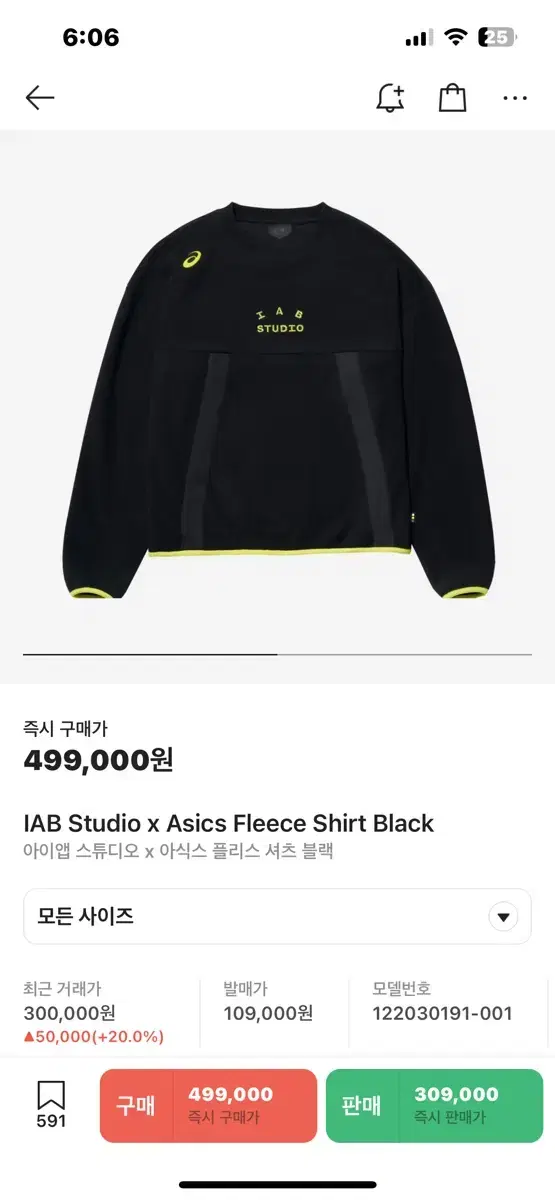 iapp x Asics Fleece Shirt Black L