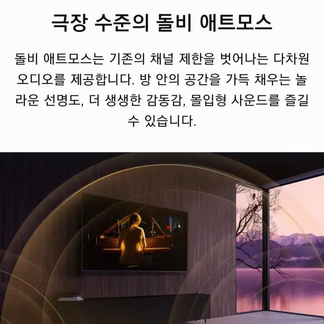 TCL 55인치 4K QLED 안드로이드 스마트 TV