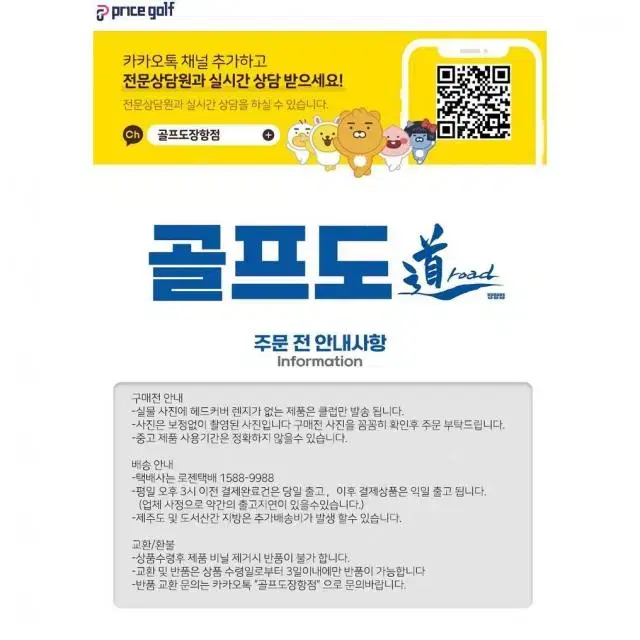 오디세이 화이트 핫 2볼 블레이드 32.5 인치 퍼터 2010507...