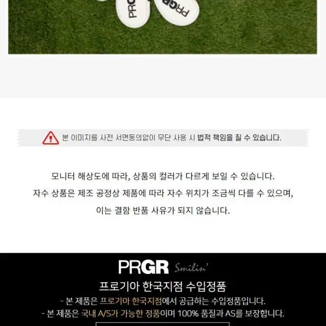 PRGR 코리아 골프 자석 아이언커버(9개) 피알지알