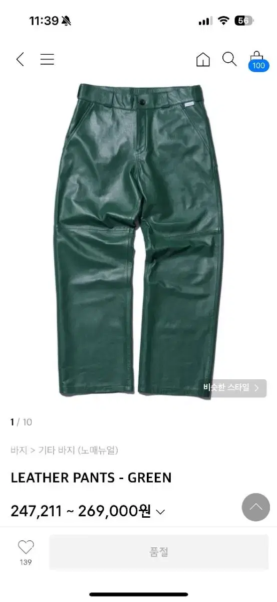 노매뉴얼 LEATHER PANTS L사이즈