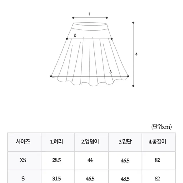 컬러위드클로젯 롱스커트 페일블루 s 새상품