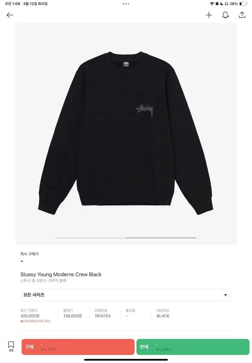 Stussy Young Moderns Crew Neck Sweater M