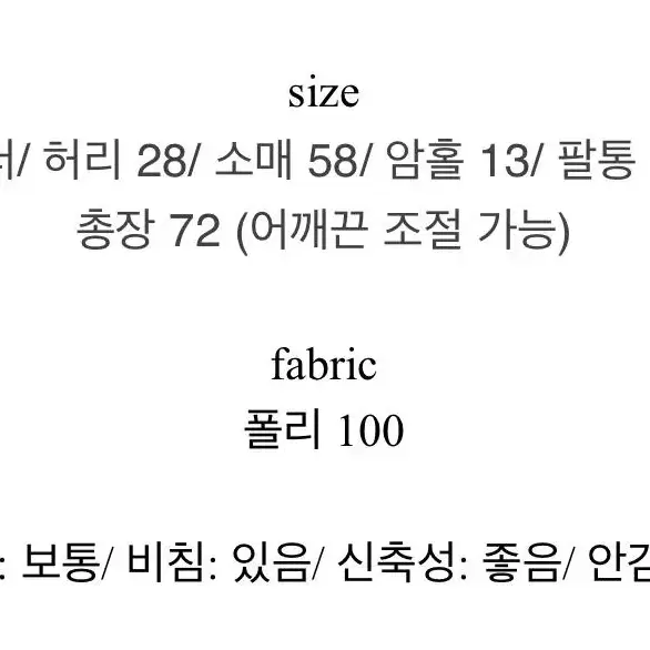 로즐린 리본 어깨트임 긴팔 오프숄더 니트 원피스