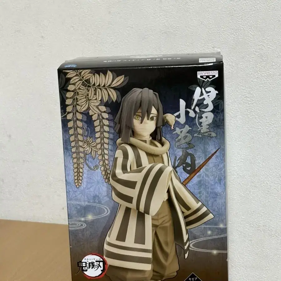 반프레스토 Banpresto 데몬 슬레이어 키메츠 노 야이바 피규어 vo