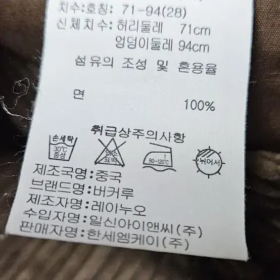 28 여성 면바지  와이드 판츠 새상품