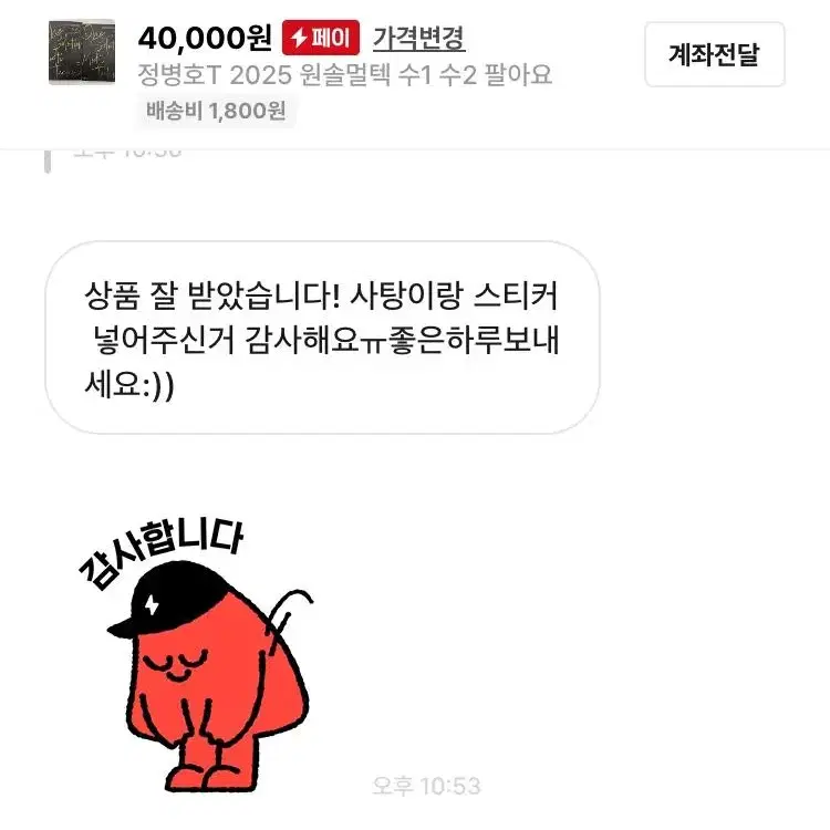 후기 모음