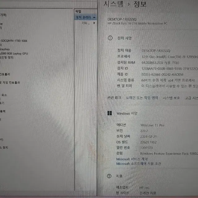 델 프리시전 7670 i9 12950HX 64gb  rtx a2000