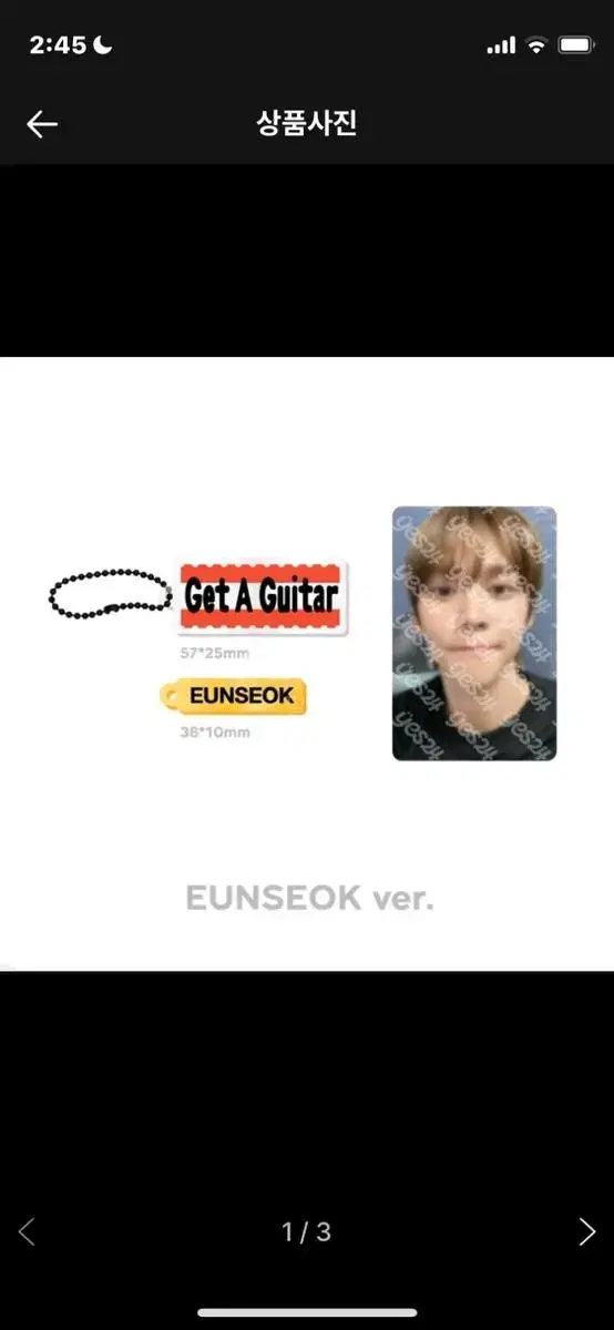 Today only price)Rize eunseok Get Other keyring Photocard (bonus)