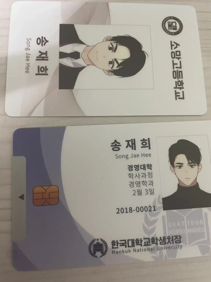 4Zuu애인 사주애인 Song Jaehee Student ID College ID Bulk