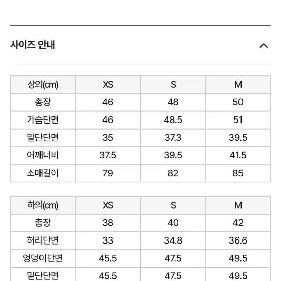 널디 트랙세트