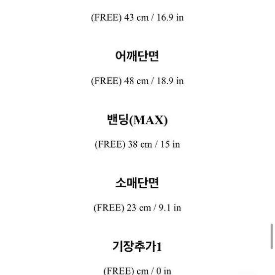 아뜨랑스 A라인 셔츠 미니 원피스 흰색