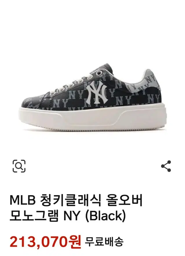 (260)MLB 모노그램 블랙