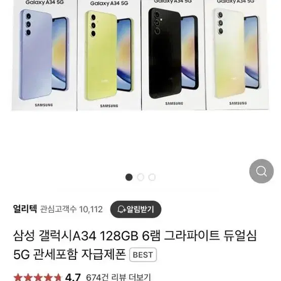 네이버 대리구맾80%