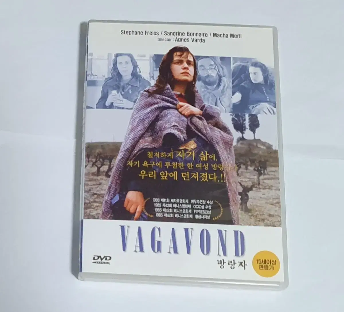 방랑자 VAGAVOND  영화 디비디 DVD 아녜스 바르다