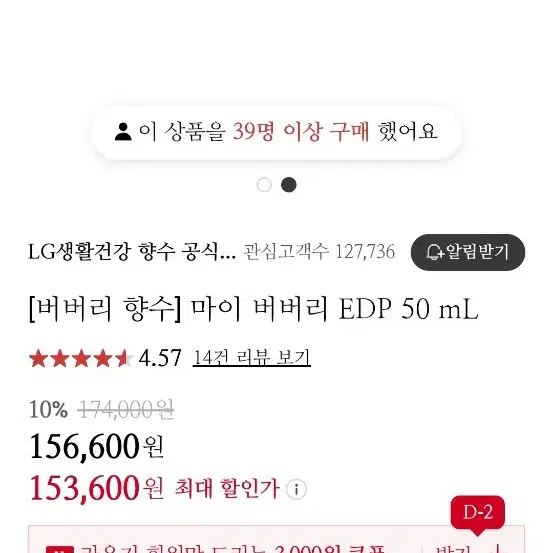 마이 버버리 오 드 뚜왈렛 여성향수 50ml