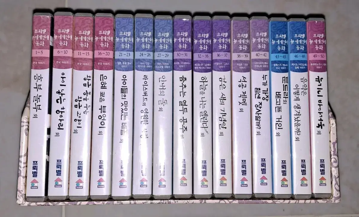 프뢰벨 뉴세계전래동화 CD15장