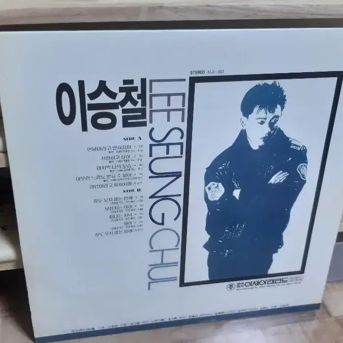 이승철 lp