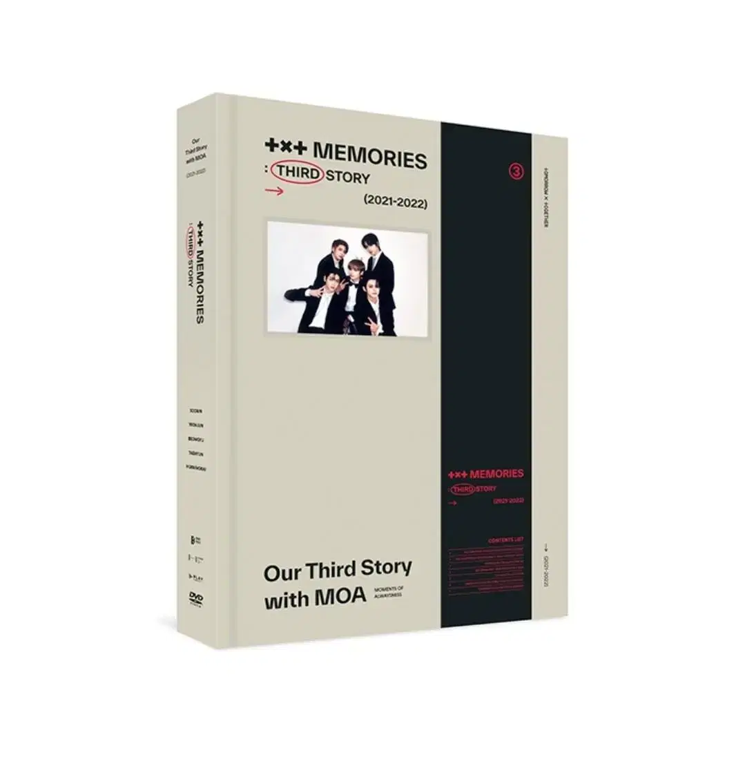 투바투 메모리즈3 본품 양도 DVD