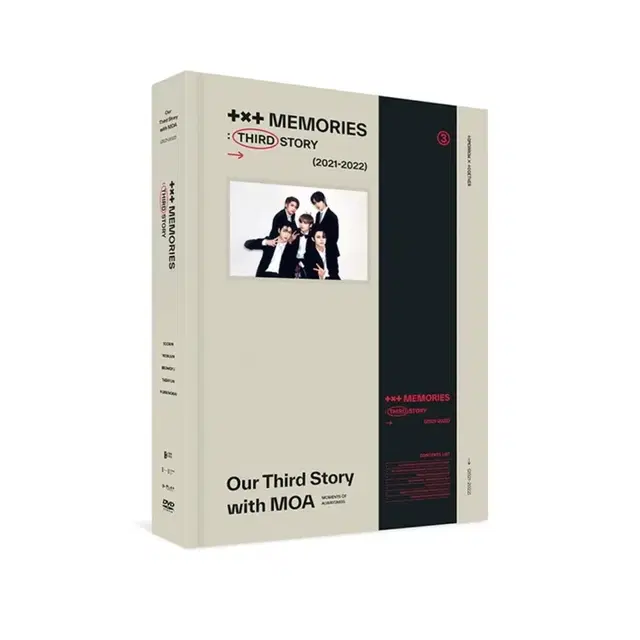 투바투 메모리즈3 본품 양도 DVD