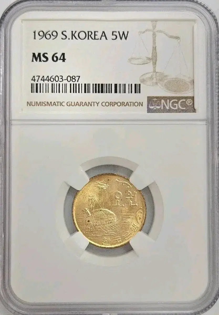 1969년 5원 NGC64등급 적동