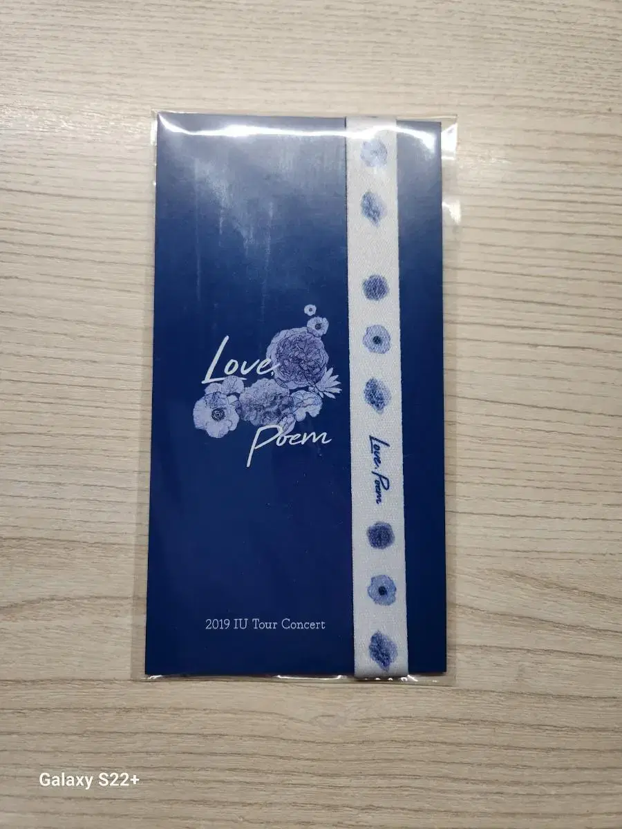 IU LoveForM Phone Strap wts below the cost price