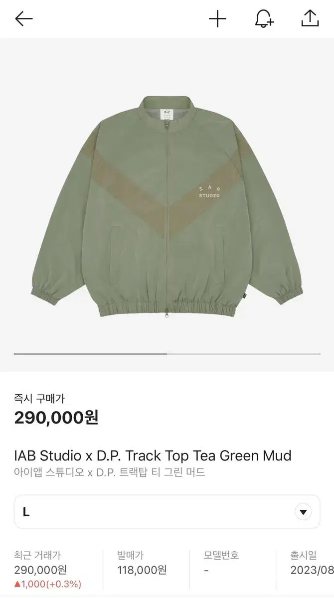 iapp x DP Tracktop size L unworn new to sell