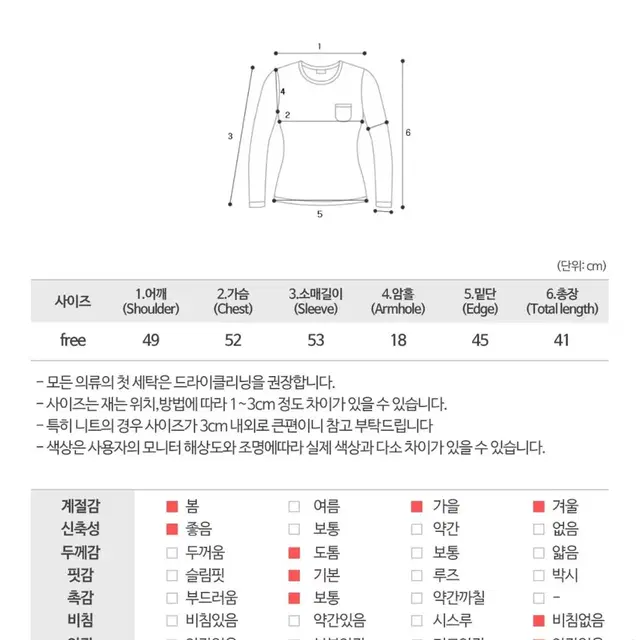 [새상품]앙고라 브이넥 크롭 니트 그레이 에이블리