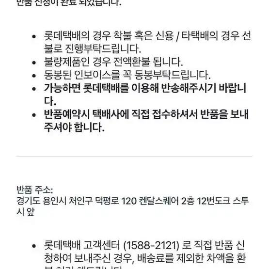 스투시 워크자켓 가죽자켓