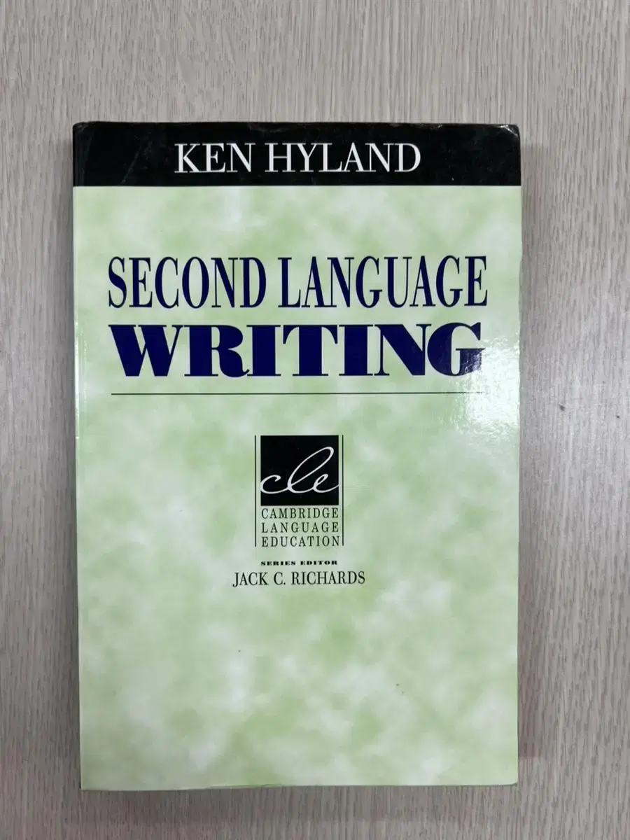 Second language writing